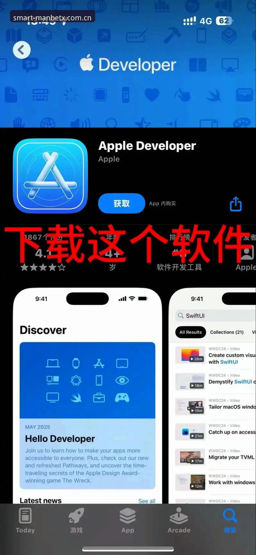 Manbetx苹果下载必备知识：从安装到投注的实用技巧