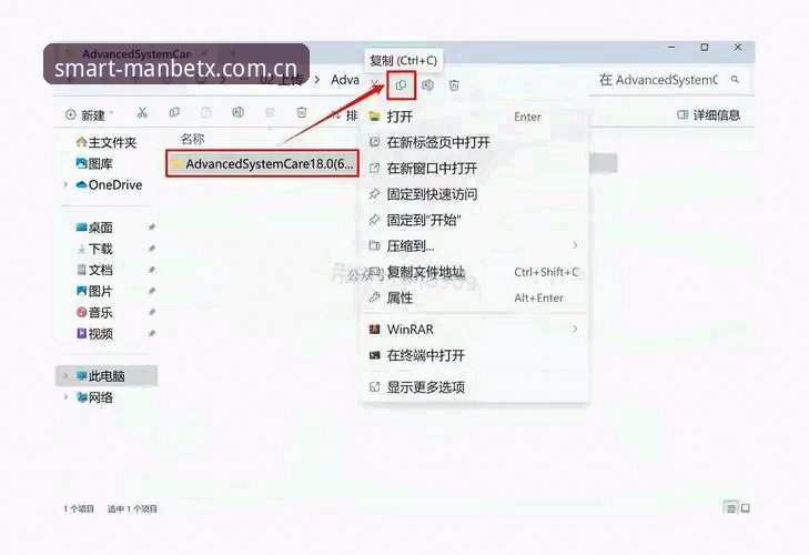 3步搞定Manbetx官网地址安装教程：专业分析师详解体育平台使用全攻略