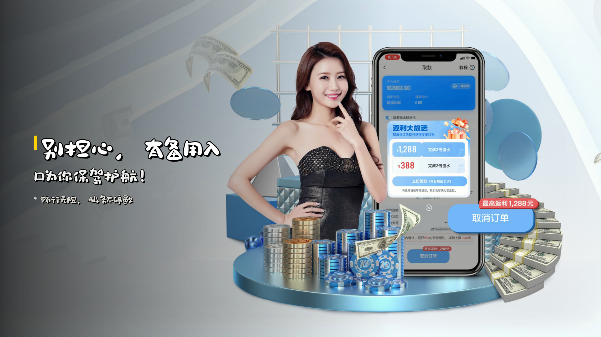 别担心，有<strong>备用入口</strong>为你保驾护航！