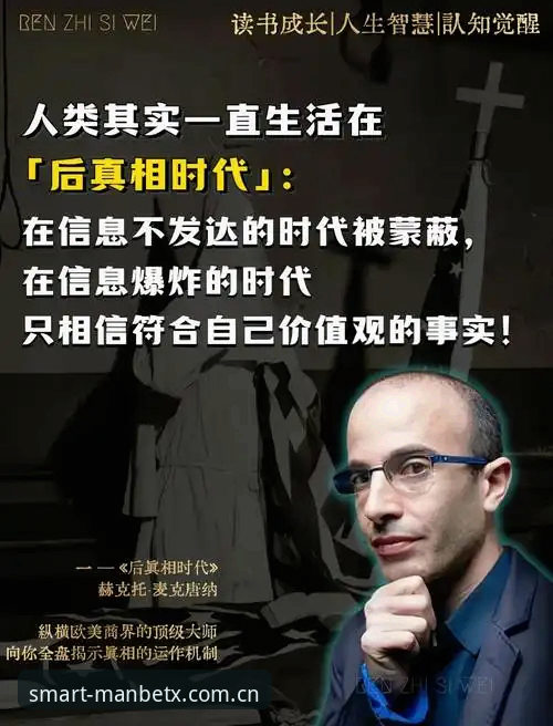 深度揭秘：Manbetx合法吗？老用户亲身经历告诉你背后的真相